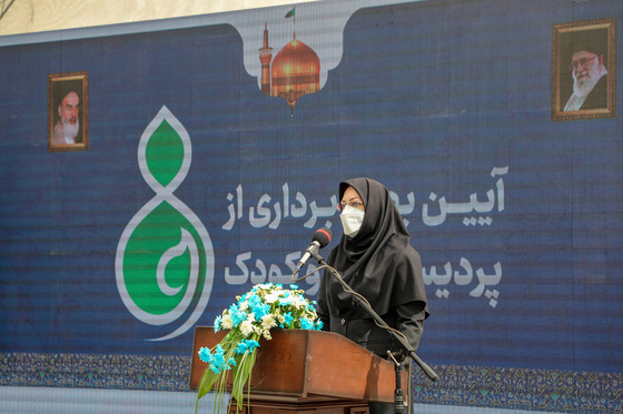 آیین بهره برداری از پردیس مادر و کودک 