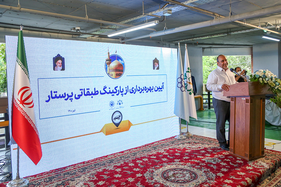  افتتاح پارکینگ طبقاتی پرستار