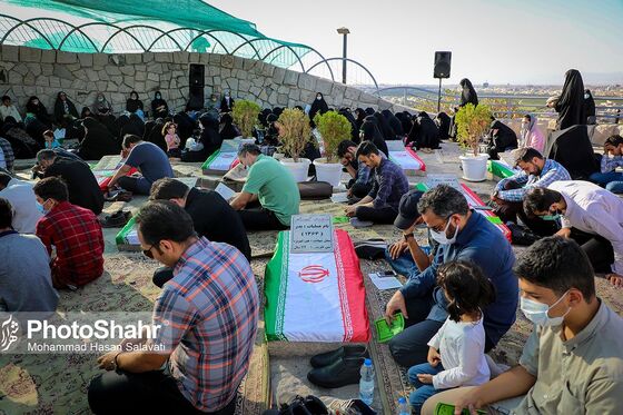 برگزاری مراسم دعای عرفه در مشهد