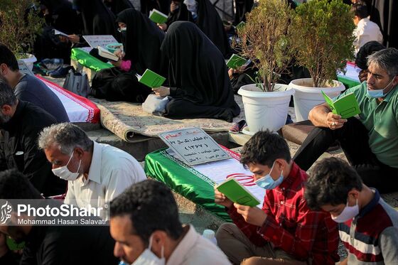 برگزاری مراسم دعای عرفه در مشهد