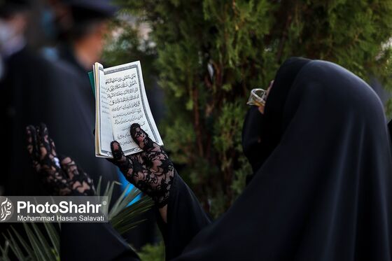 برگزاری مراسم دعای عرفه در مشهد