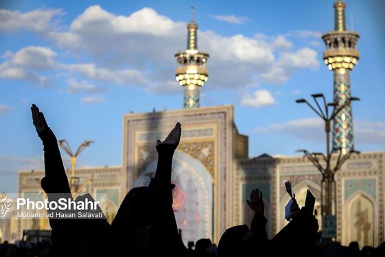 برگزاری مراسم دعای عرفه در مشهد