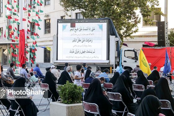 برگزاری مراسم دعای عرفه در مشهد