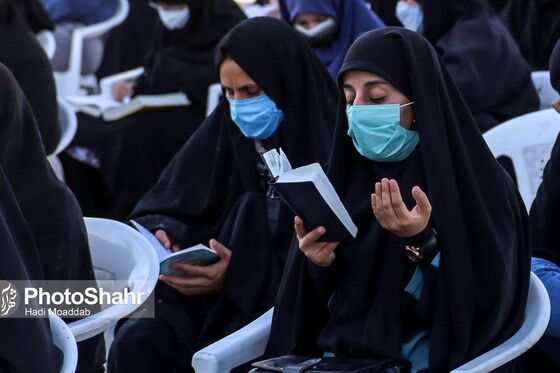 برگزاری مراسم دعای عرفه در مشهد