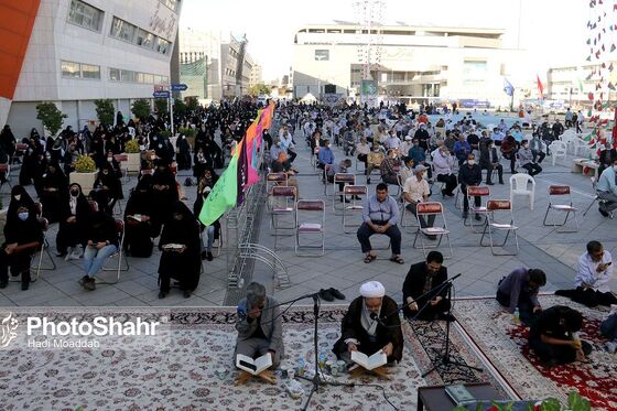 برگزاری مراسم دعای عرفه در مشهد