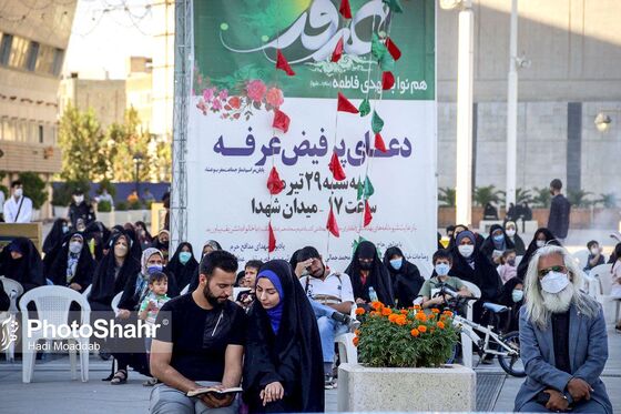 برگزاری مراسم دعای عرفه در مشهد