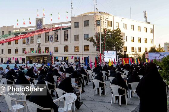 برگزاری مراسم دعای عرفه در مشهد