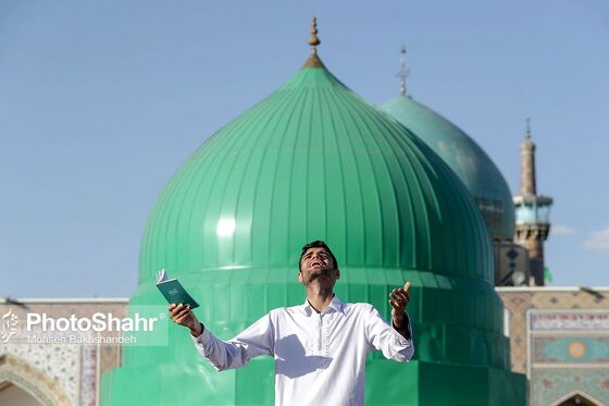 برگزاری مراسم دعای عرفه در مشهد