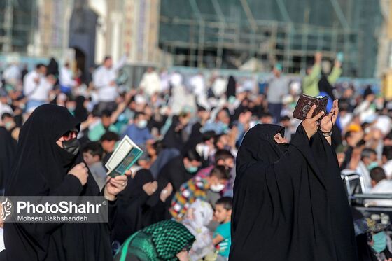 برگزاری مراسم دعای عرفه در مشهد
