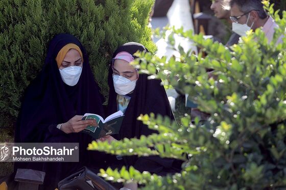 برگزاری مراسم دعای عرفه در مشهد