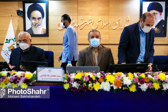 مراسم تحلیف اعضای ششمین دوره شورای اسلامی شهر مشهد