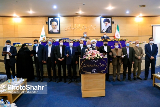 مراسم تحلیف اعضای ششمین دوره شورای اسلامی شهر مشهد