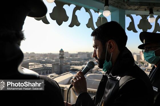 آیین سنتی «صلا» در حرم مطهر رضوی
