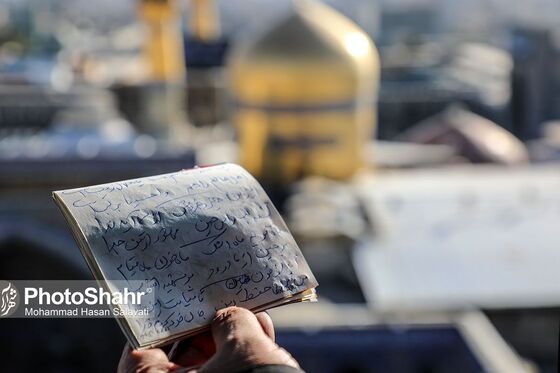 آیین سنتی «صلا» در حرم مطهر رضوی