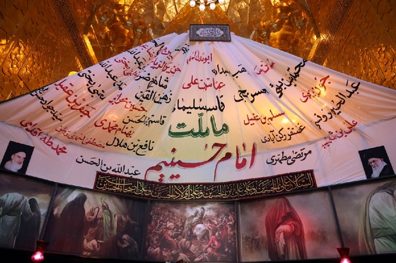 آیین خطبه خوانی شب عاشورا در حرم مطهر رضوی