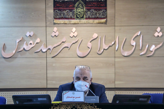 پنجمین صحن علنی شورای اسلامی شهر مشهد 