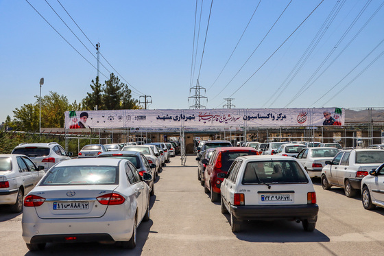  مرکز واکسیناسیون سردار شهید حاج قاسم سلیمانی 