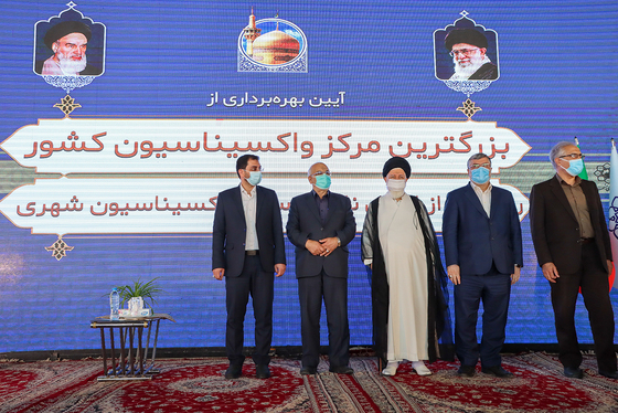 افتتاح بزرگترین مرکز واکسیناسیون کشور