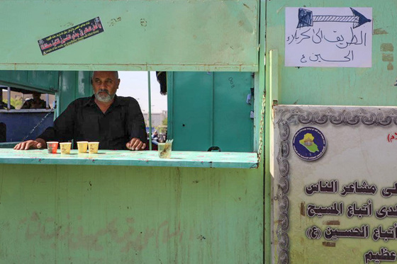 نجف اشرف در آستانه اربعین حسینی
