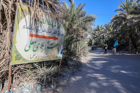 در مسیر کربلا