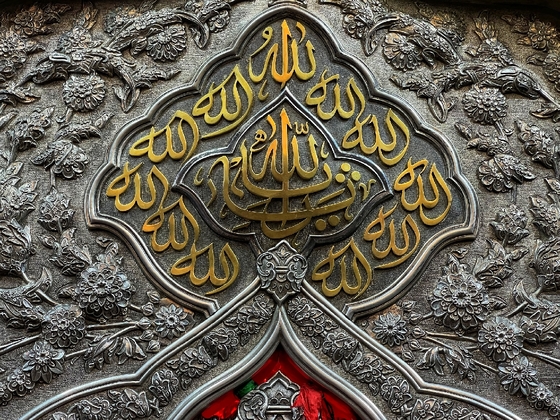 کربلای معلی در شب زیارتی سیدالشهدا