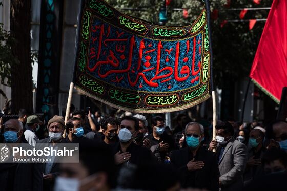 عزاداری روز شهادت امام رضا علیه اسلام در مشهد