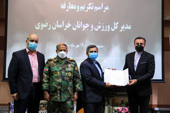 تودیع و معارفه مدیر کل ورزش و جوانان خراسان رضوی