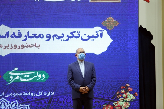 آیین تکریم و معارفه استاندار خراسان رضوی