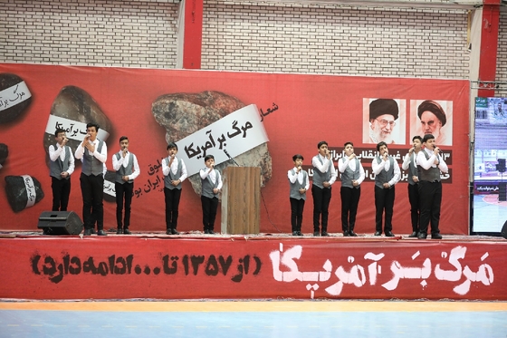 مراسم گرامیداشت ۱۳ آبان در مشهد