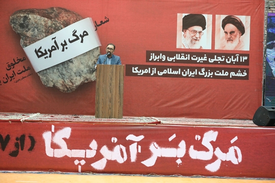 مراسم گرامیداشت ۱۳ آبان در مشهد