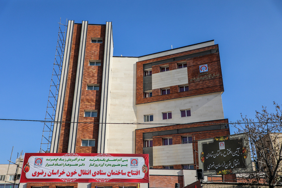 افتتاح ساختمان ستادی سازمان انتقال خون خراسان رضوی 