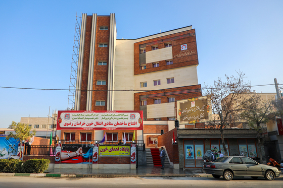 افتتاح ساختمان ستادی سازمان انتقال خون خراسان رضوی 