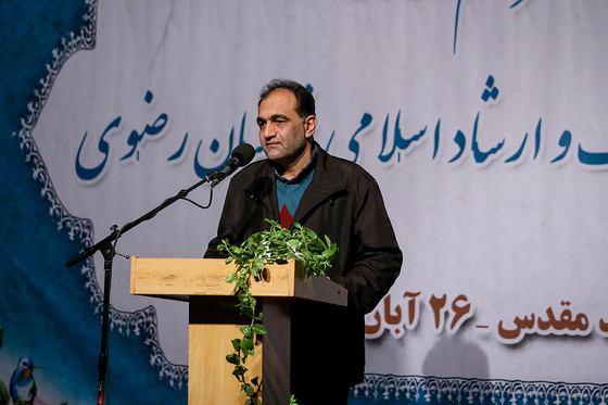 معارفه مدیرکل فرهنگ و ارشاد خراسان رضوی