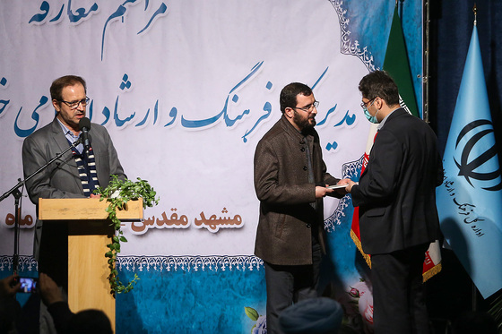 معارفه مدیرکل فرهنگ و ارشاد خراسان رضوی