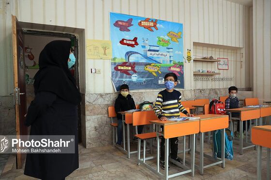 بازگشایی تدریجی مدارس در مشهد