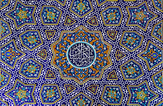 شکوه معماری ایرانی، اسلامی در رواق های الله وردی خان و دارالضیافه ، حرم مطهر رضوی