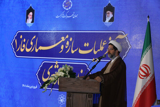 سفر هیات دولت به مشهد