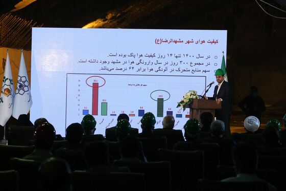 سفر هیات دولت به مشهد