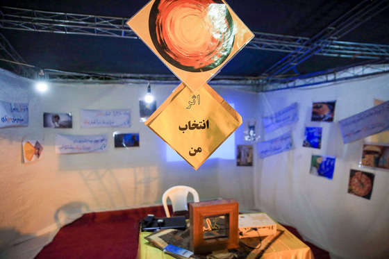 بازدید مدیر کل ارشاد از نمایشگاه قرآن در بوستان های شهر