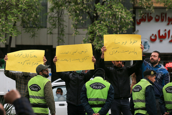 تجمع دانشجویان مشهدی در محکومیت اهانت به قرآن در سوئد‎‎