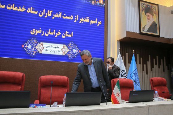 تقدیر دست اندرکاران ستاد خدمات سفر خراسان رضوی با حضور معاون اجرایی رییس جمهور‎‎