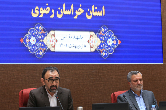تقدیر دست اندرکاران ستاد خدمات سفر خراسان رضوی با حضور معاون اجرایی رییس جمهور‎‎