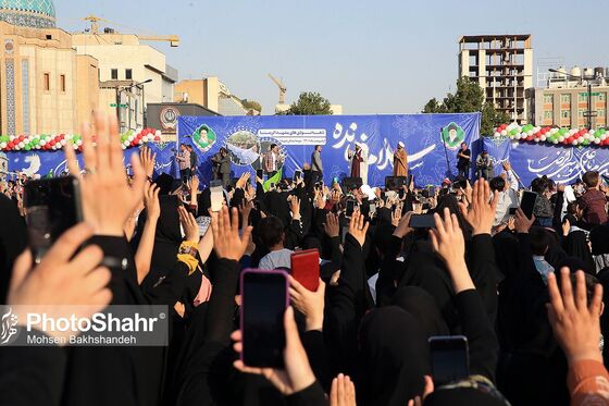 اجرای سرود «سلام فرمانده» با حضور دهه نودی ها در عرصه میدان شهدا
