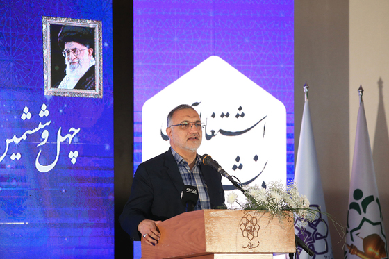 چهل و ششمین نشست کمیسیون اجتماعی و فرهنگی مجمع شهرداران کلانشهرهای ایران