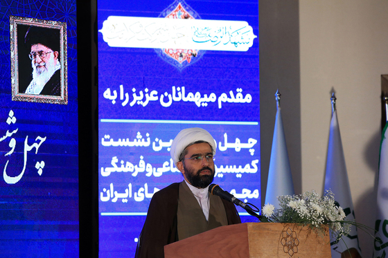 چهل و ششمین نشست کمیسیون اجتماعی و فرهنگی مجمع شهرداران کلانشهرهای ایران