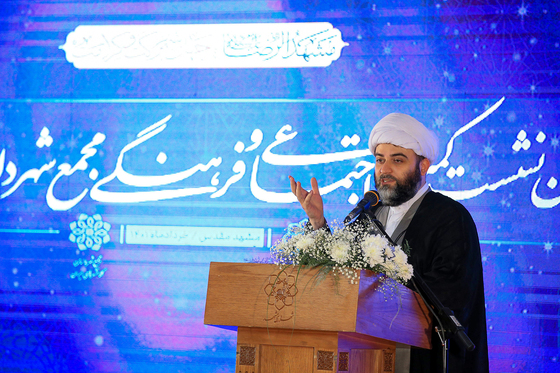 چهل و ششمین نشست کمیسیون اجتماعی و فرهنگی مجمع شهرداران کلانشهرهای ایران