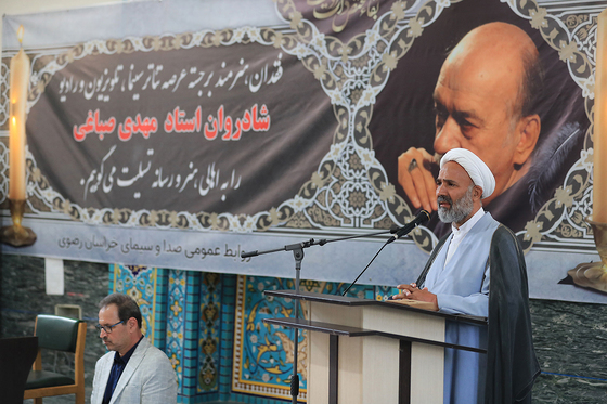 تشییع پیکر مرحوم «مهدی صباغی»
