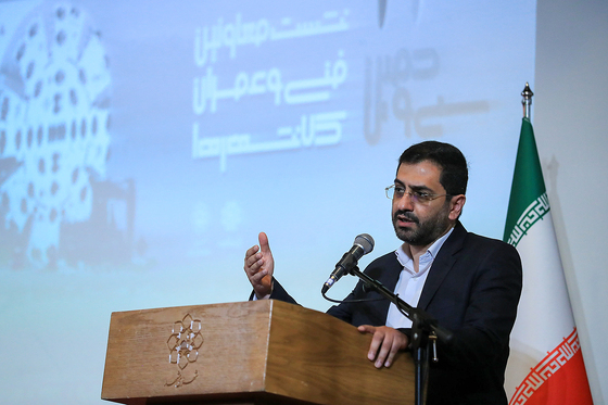 سی‌و‌دومین اجلاس معاونین فنی و عمرانی شهرداری‌های کلانشهرهای کشور