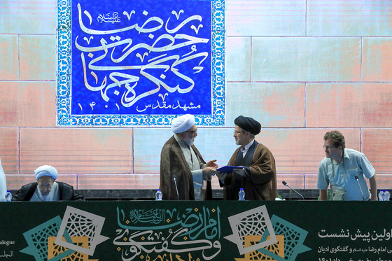 اولین پیش ‌نشست‌های دومین همایش بین‌المللی امام رضا(ع) و گفتگوی ادیان