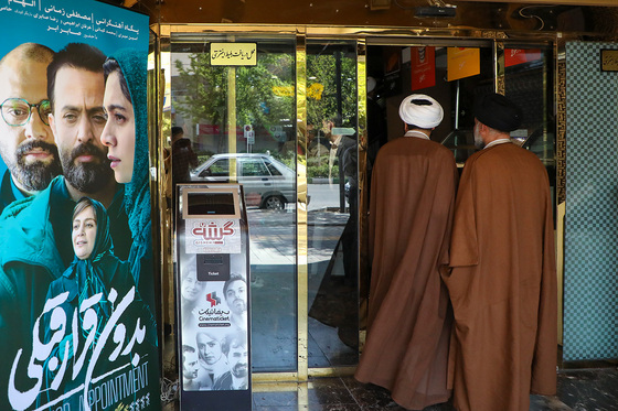 مراسم افتتاحیه فیلم 